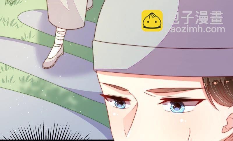 🍱少帅每天都在吃醋 第189话 知罪 第9页