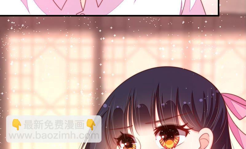 🍱少帅每天都在吃醋 第191话 圆满 第11页