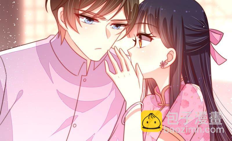🍱少帅每天都在吃醋 第191话 圆满 第17页
