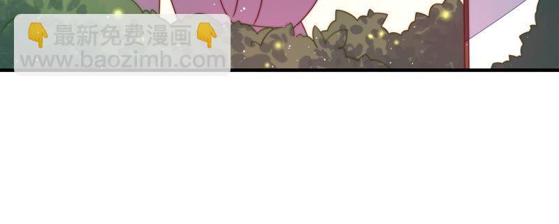 🍱少帅每天都在吃醋 第191话 圆满 第23页