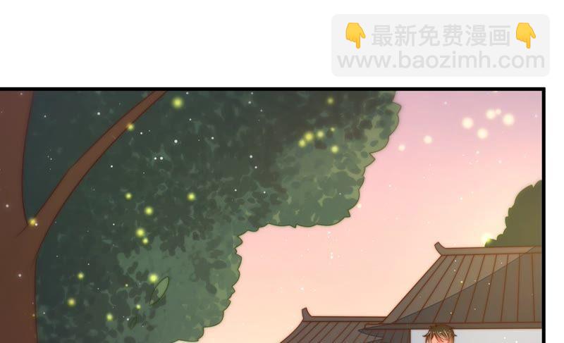 🍱少帅每天都在吃醋 第191话 圆满 第24页