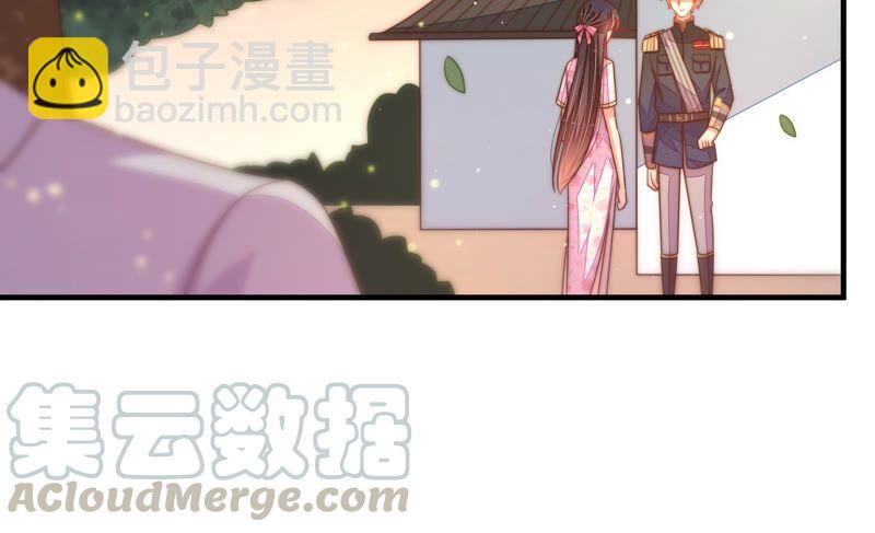 🍱少帅每天都在吃醋 第191话 圆满 第25页