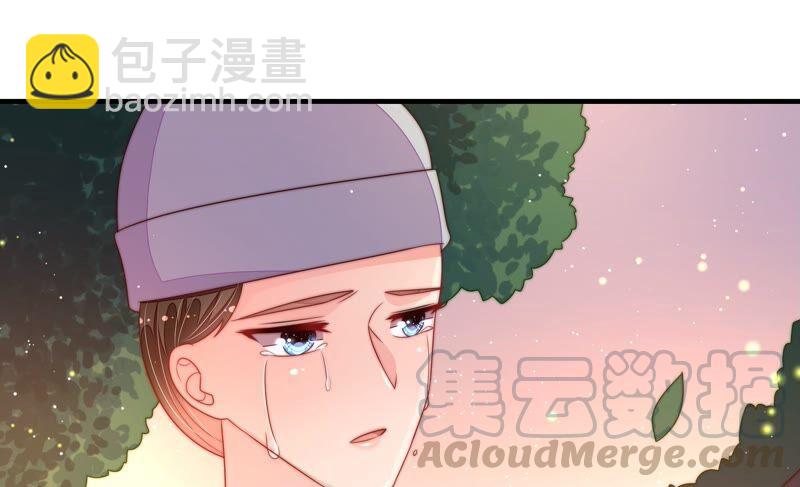 🍱少帅每天都在吃醋 第191话 圆满 第28页