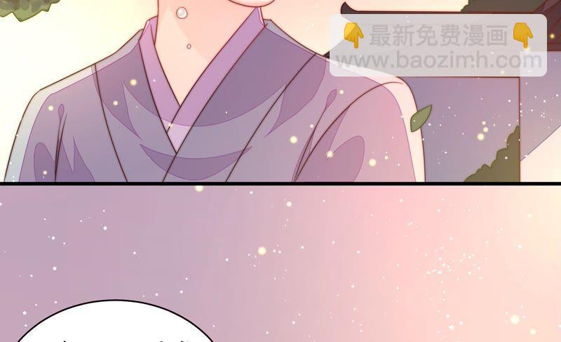 🍱少帅每天都在吃醋 第191话 圆满 第29页