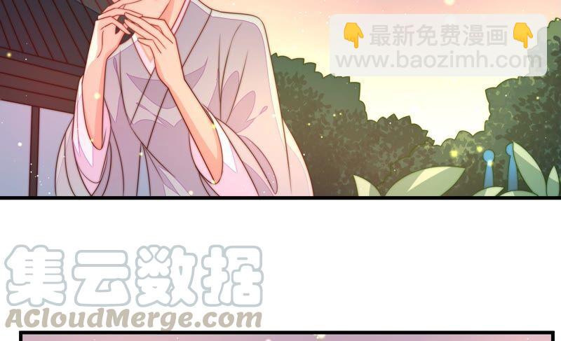 🍱少帅每天都在吃醋 第191话 圆满 第34页