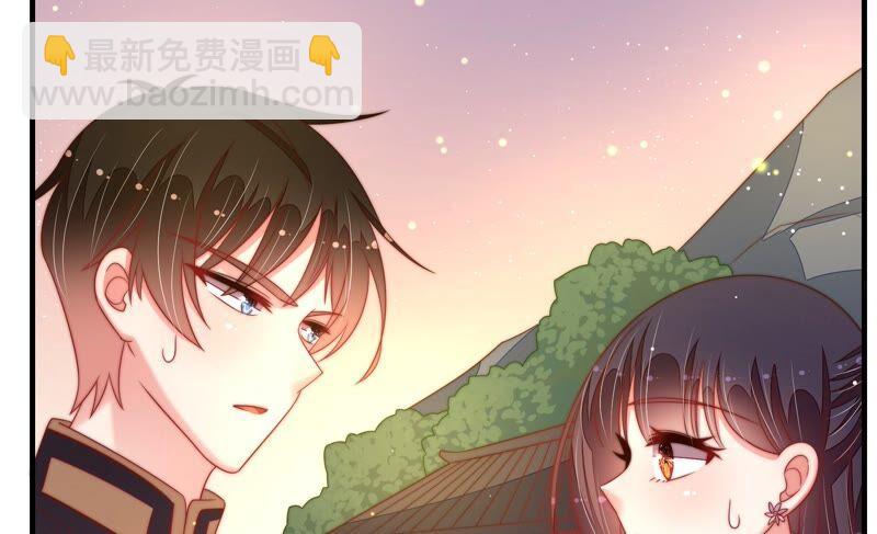 🍱少帅每天都在吃醋 第191话 圆满 第35页