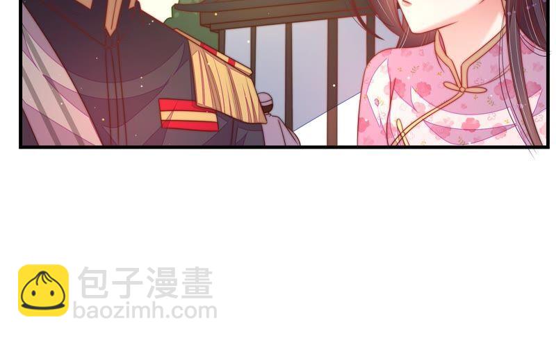 🍱少帅每天都在吃醋 第191话 圆满 第36页