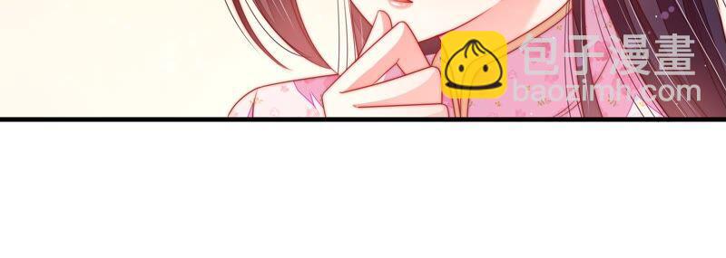 🍱少帅每天都在吃醋 第191话 圆满 第38页