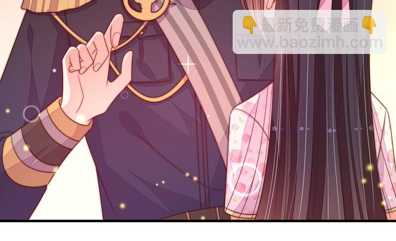 🍱少帅每天都在吃醋 第191话 圆满 第45页