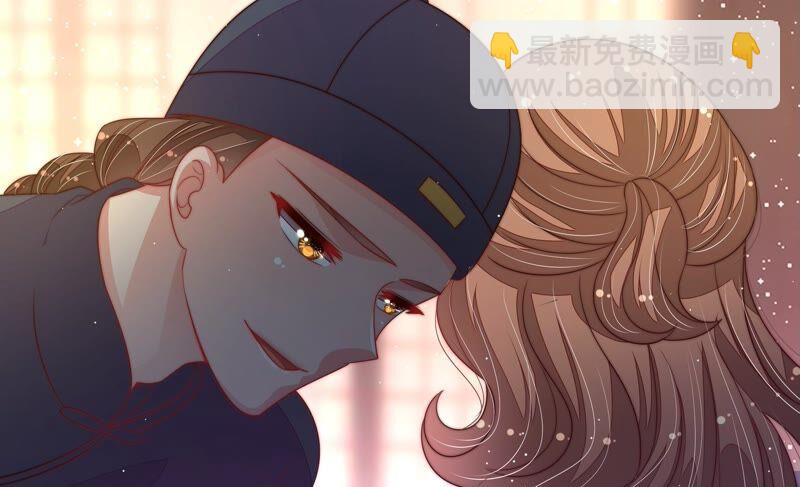 🍱少帅每天都在吃醋 第193话 生辰 第11页