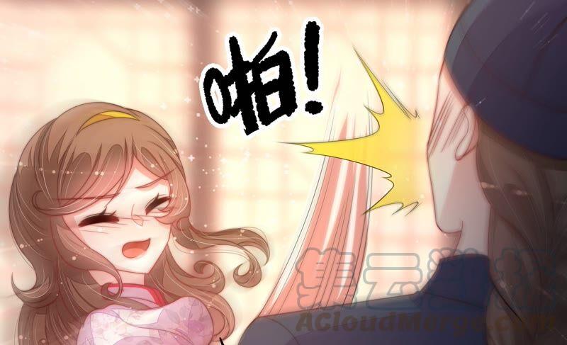 🍱少帅每天都在吃醋 第193话 生辰 第22页