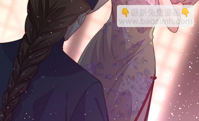 🍱少帅每天都在吃醋 第193话 生辰 第29页