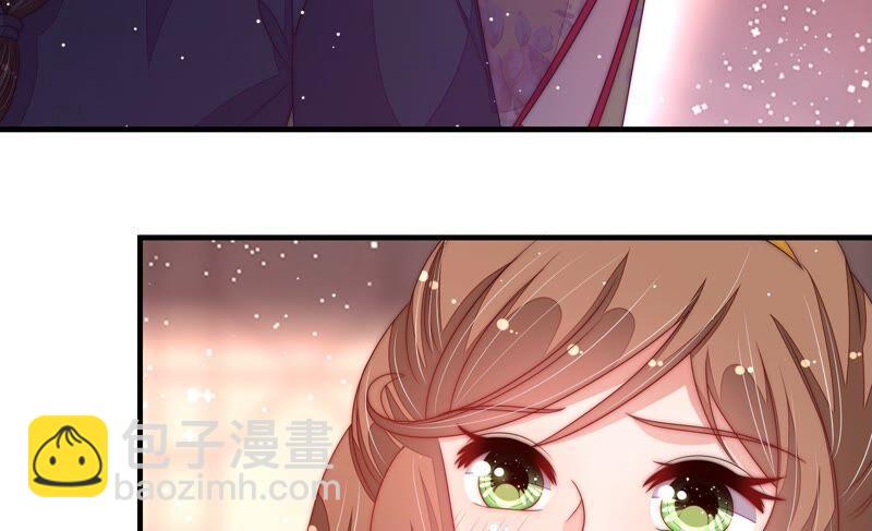 🍱少帅每天都在吃醋 第193话 生辰 第30页