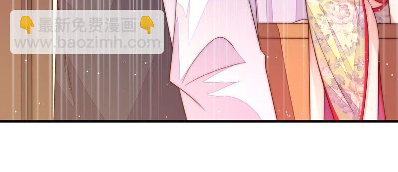 🍱少帅每天都在吃醋 第193话 生辰 第35页