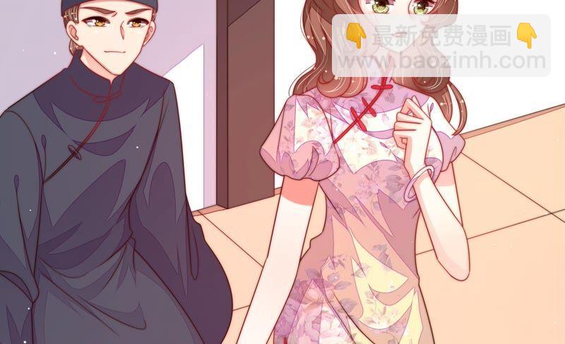 🍱少帅每天都在吃醋 第193话 生辰 第41页