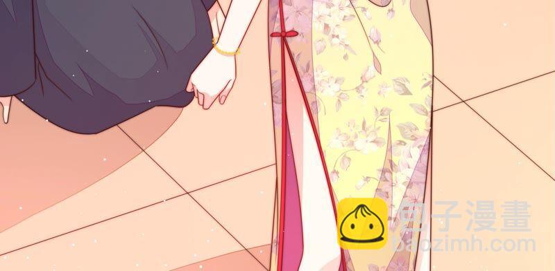 🍱少帅每天都在吃醋 第193话 生辰 第42页
