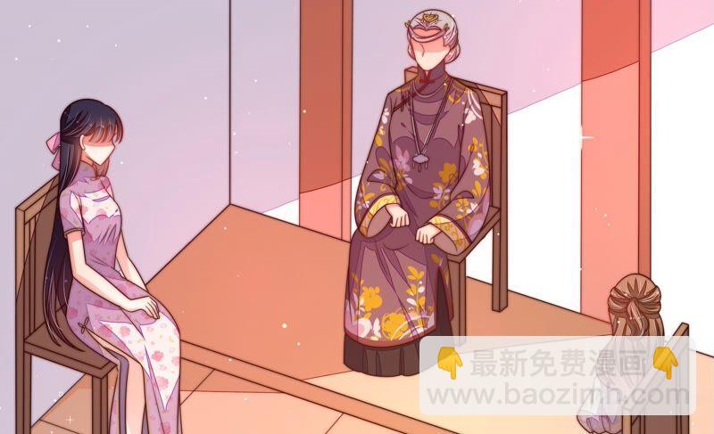 🍱少帅每天都在吃醋 第193话 生辰 第44页