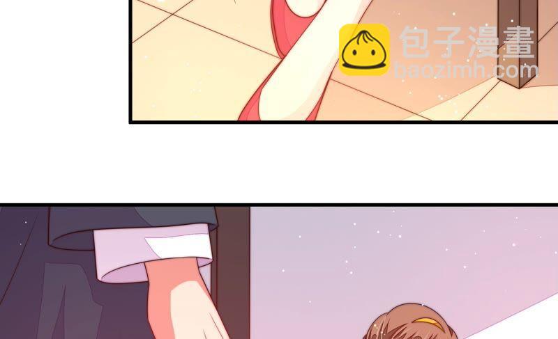 🍱少帅每天都在吃醋 第193话 生辰 第8页