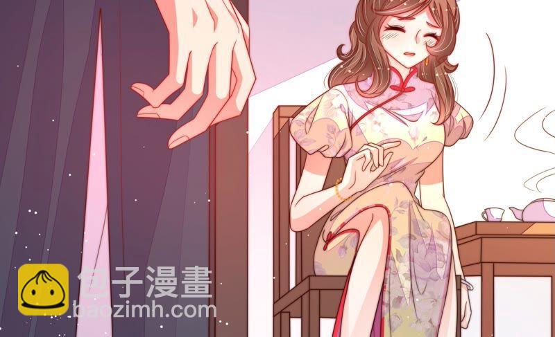 🍱少帅每天都在吃醋 第193话 生辰 第9页