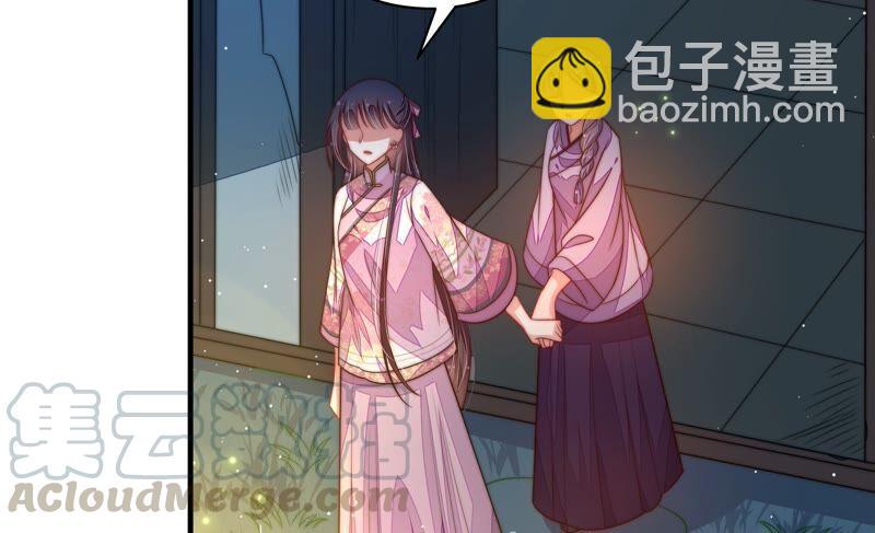 🍱少帅每天都在吃醋 第195话 诅咒（下） 第10页