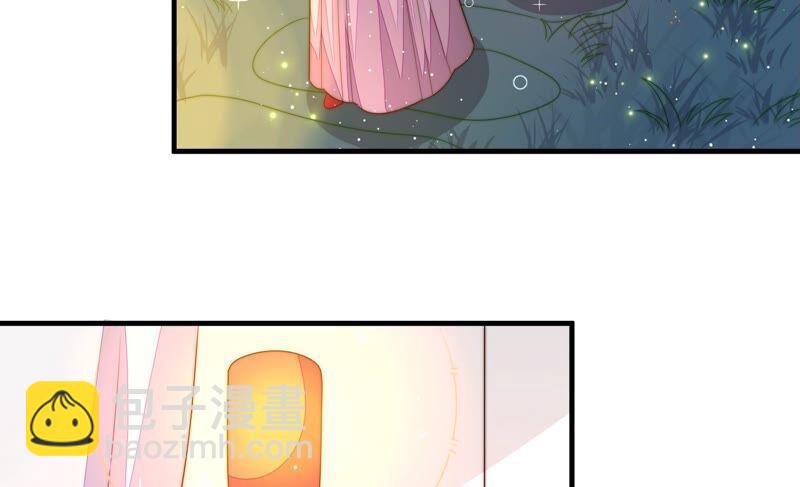 🍱少帅每天都在吃醋 第195话 诅咒（下） 第11页