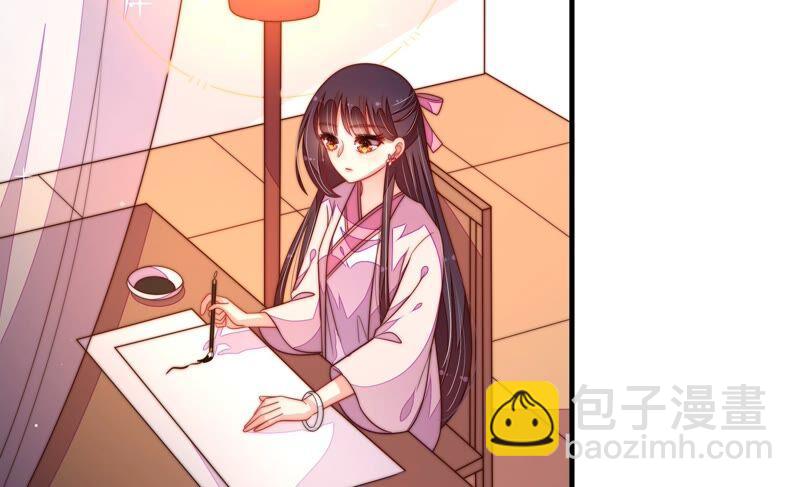 🍱少帅每天都在吃醋 第195话 诅咒（下） 第12页