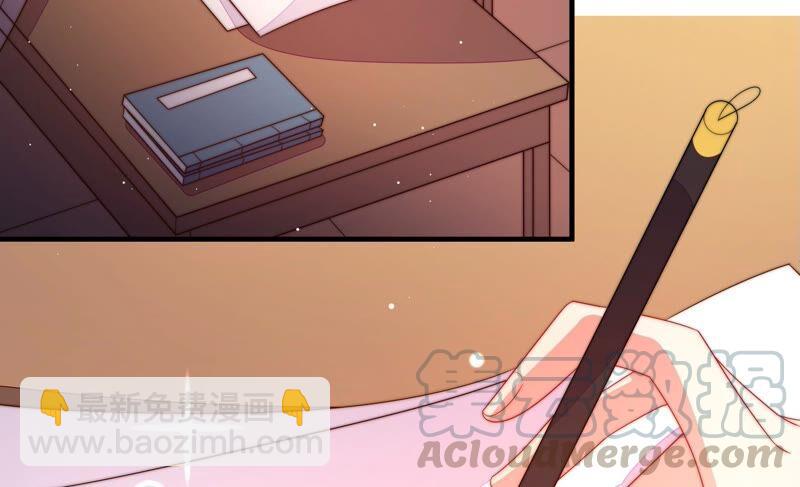 🍱少帅每天都在吃醋 第195话 诅咒（下） 第13页