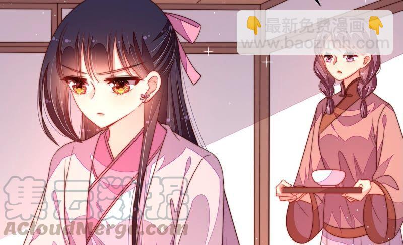🍱少帅每天都在吃醋 第195话 诅咒（下） 第16页