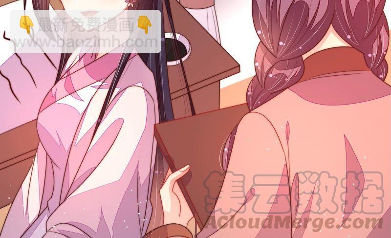 🍱少帅每天都在吃醋 第195话 诅咒（下） 第19页