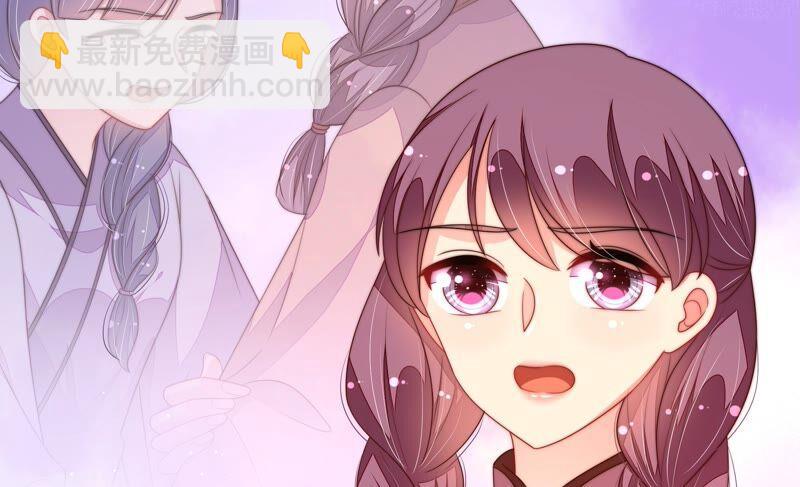 🍱少帅每天都在吃醋 第195话 诅咒（下） 第21页
