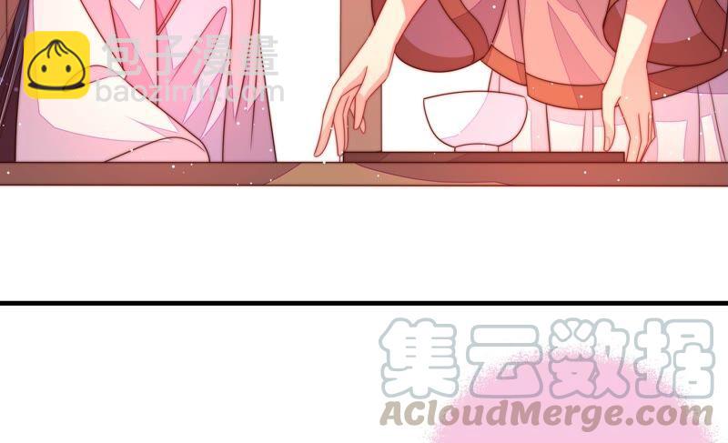 🍱少帅每天都在吃醋 第195话 诅咒（下） 第25页