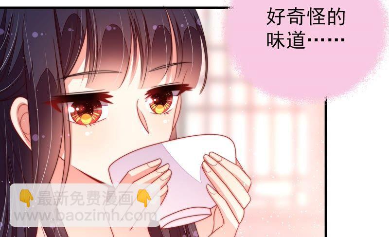 🍱少帅每天都在吃醋 第195话 诅咒（下） 第26页