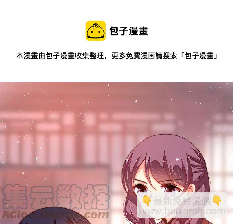 🍱少帅每天都在吃醋 第195话 诅咒（下） 第28页
