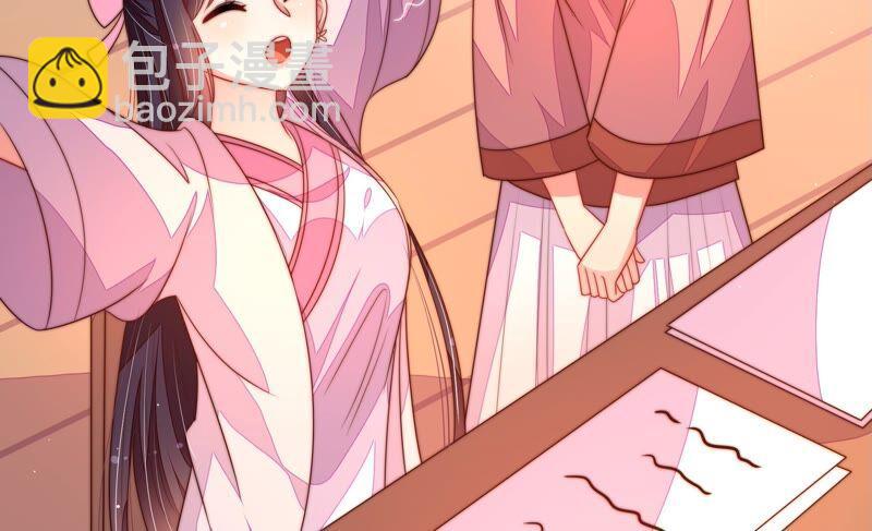 🍱少帅每天都在吃醋 第195话 诅咒（下） 第36页