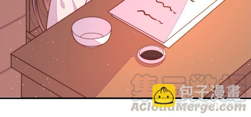 🍱少帅每天都在吃醋 第195话 诅咒（下） 第37页