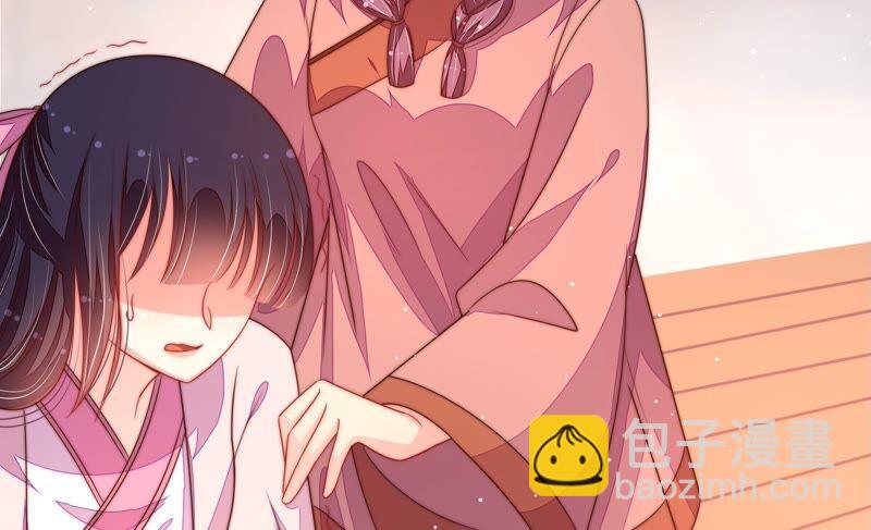 🍱少帅每天都在吃醋 第195话 诅咒（下） 第44页