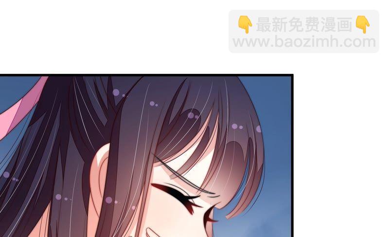 🍱少帅每天都在吃醋 第195话 诅咒（下） 第47页