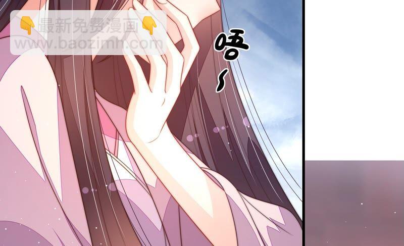 🍱少帅每天都在吃醋 第195话 诅咒（下） 第48页