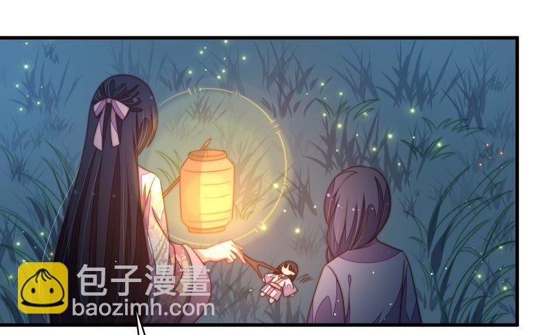 🍱少帅每天都在吃醋 第195话 诅咒（下） 第5页