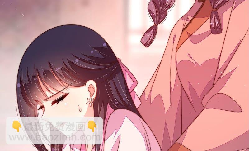 🍱少帅每天都在吃醋 第195话 诅咒（下） 第50页