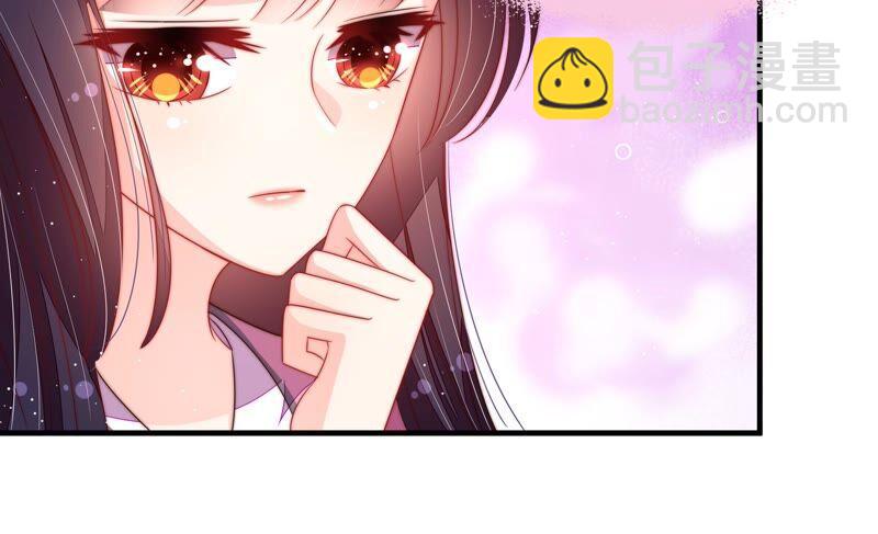 🍱少帅每天都在吃醋 第195话 诅咒（下） 第8页