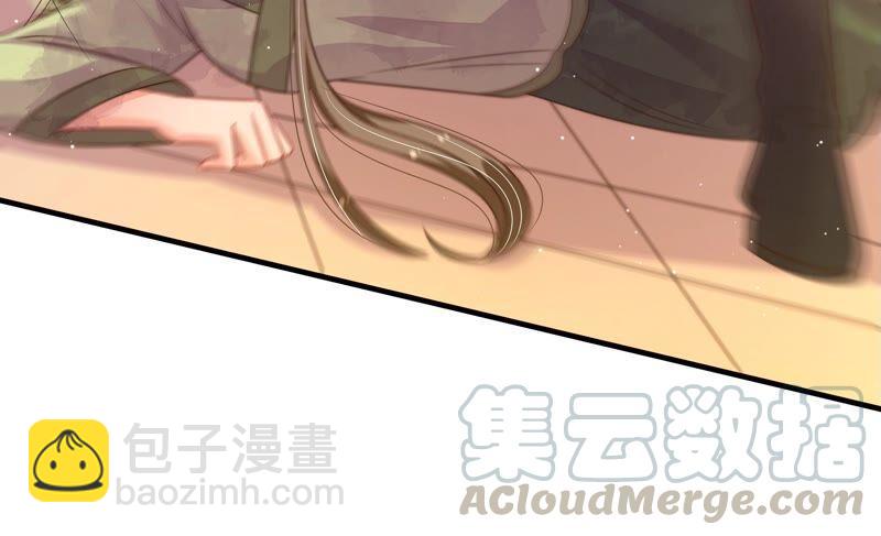 🍱少帅每天都在吃醋 第197话 碧珠 第10页