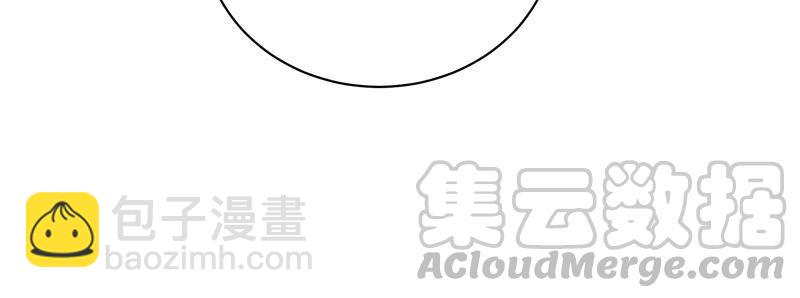 🍱少帅每天都在吃醋 第197话 碧珠 第19页