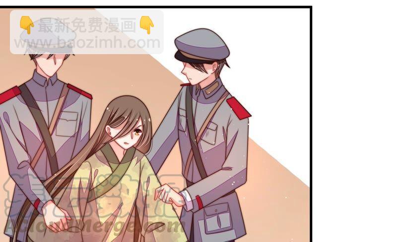 🍱少帅每天都在吃醋 第197话 碧珠 第22页