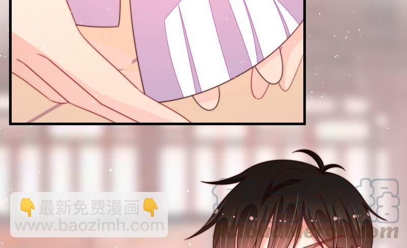 🍱少帅每天都在吃醋 第197话 碧珠 第34页