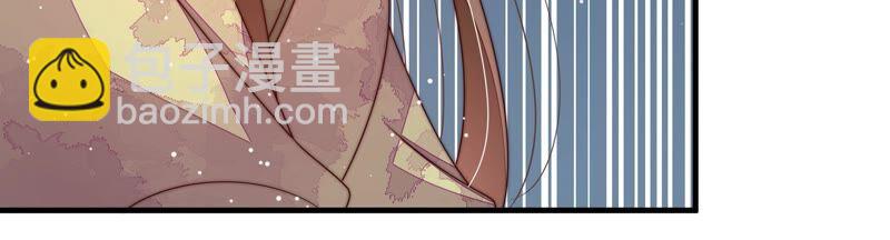 🍱少帅每天都在吃醋 第197话 碧珠 第39页