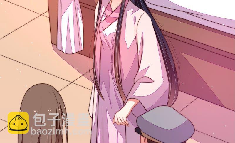 🍱少帅每天都在吃醋 第197话 碧珠 第44页