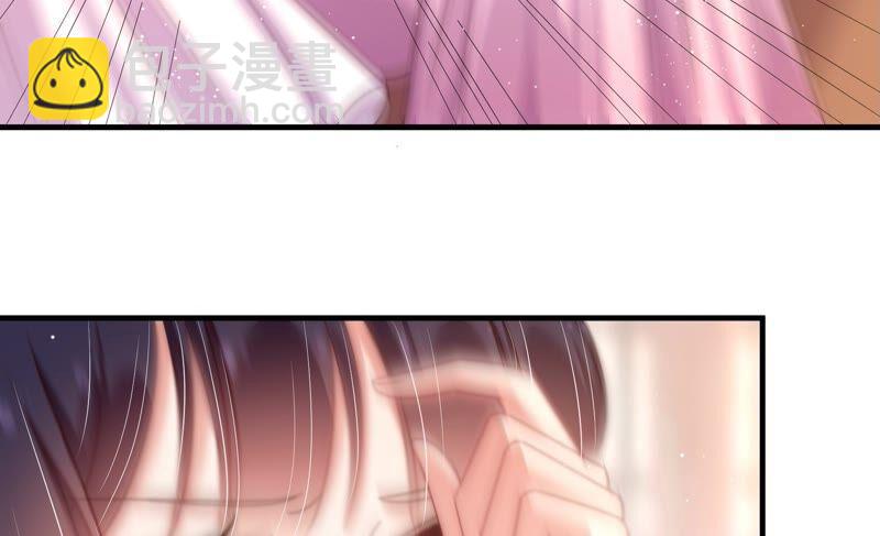 🍱少帅每天都在吃醋 第197话 碧珠 第6页