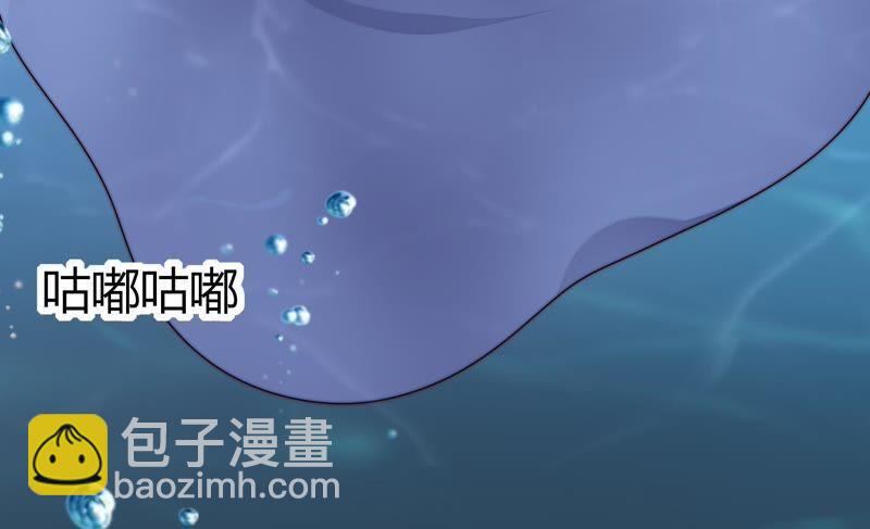 🍱少帅每天都在吃醋 第1话 生还（上） 第25页