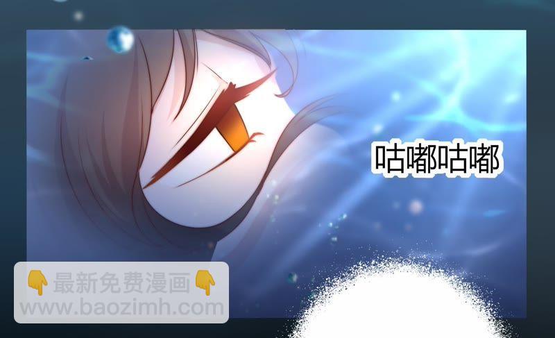 🍱少帅每天都在吃醋 第1话 生还（上） 第26页